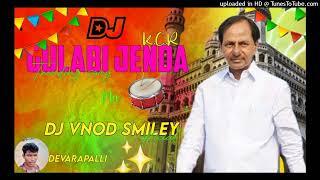 GULABI JENDA TELANGANA DJ SONG DJ VINOD SMILEY OFFICIAL DEVARAPALLI GULANI JENDA DJ SONG 2023