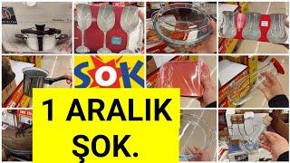 ERKEN ÇEKİM İLK SİZ İZLEYİN | ŞOK AKTÜEL ÜRÜNLER 1 ARALIK 2021 | ŞOK TA BU ÇARŞAMBA ÇEŞİT ÇEŞİT ÜRÜN