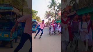 #balurghat #skater #roads #india #girl #girlsreaction #publicreaction #murshidabad #malda #skating