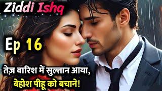 Ziddi Ishq Episode 16 | Sultan X Pihu X Riyaz | Mafia Love Story | Sad Love Story | Hindi Audiobook