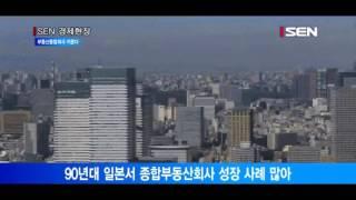 중개서 분양까지 부동산종합회사 키운다