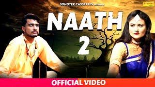 New Haryanvi Song 2018 : Nath 2 || Akash Jangra, Aaina Mitain || TR Panchal || Sonotek Cassettes