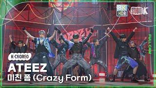 [K-Choreo 8K HDR] 에이티즈 직캠 '미친 폼 (Crazy Form)' (ATEEZ Choreography) @MusicBank 231201