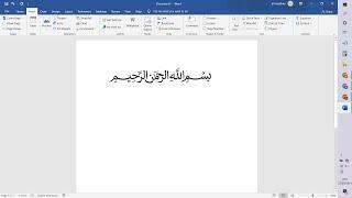 2 Cara Menulis Lafadz Bismillah Di Ms Word