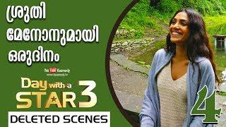 A Day with Shruthy Menon | Deleted Scenes - 4 | Day with a Star | EP 14