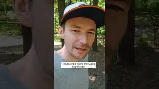 Показал большое хозяйство #shorts