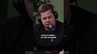 Что сделать, чтобы акции твоей компании купили? #бизнес #podcast #инвестиции