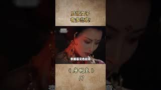 后宫女子，有多悲哀？#历史 #文化#shorts