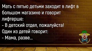 Утром Муж Жалуется Жене...Большой Сборник Смешных Анекдотов,Для Супер Настроения!