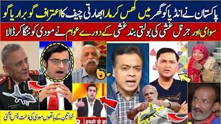 Indian chief of defense interview || Indian media on jets shot down || CDS anil chauhan