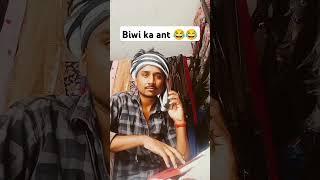 Biwi ko nipta diya  Ashish nishad #comedy #funny #explore #couplecomedy #nehabagga #trendingshorts