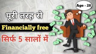 How to become financially free in your early age | financial freedom book summary in hindi