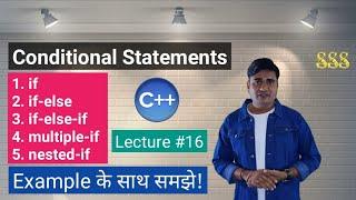 If Statements in C++ | Conditional Statements in C++ | If statement example