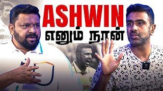 Resignation or Retirement | Ashwin’s First Interview after Retirement | Gobinath C