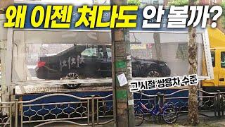 KGM이 체어맨 이제 못 만드는 이유.. 이래서 쳐다도 안 본다