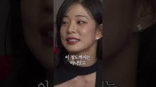 이채영 바바바 재채기 언급 [미방분] #shorts