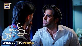 New! Aye Ishq e Junoon Episode 5 | Promo | Sheheryar Munawar | Ushna Shah | ARY Digital