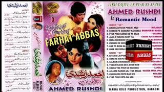 AHMED RUSHDI  VOL-3 SIDE-A  (MARIA GOMD JHANKAR)