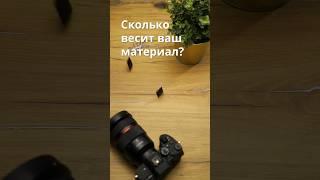 Сколько весит видео 4к #видеооператорспб #видеостудия #видеосъемкаспб #видео4к