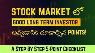 Points to see to become a good long-term investor in the stock market!