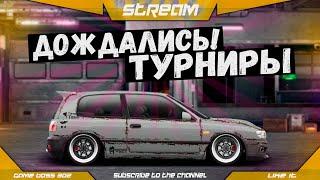 СТРИМ: ДОЖДАЛИСЬ! ФАРМИМ НА НОВЫЙ ПРОЕКТ | C-сток, J-класс, P-сток | Drag Racing Уличные Гонки