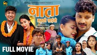 NATA || New Nepali Full Movie 2024 || Shishir Bhandari, Dipika & Aava Thapa, Anurodh, Rinex