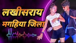 LAKHISARAI MAGAHIYA JILA || PRIYANSHU KASHYAP || NEW MAGAHI SONG