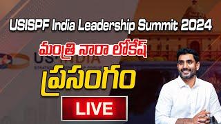 LIVE: Minister Nara Lokesh Speech At USISPF India Leadership Summit 2024  l Nara Lokesh Official