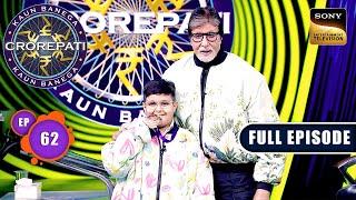 Bachpan Ke Rishtey | Kaun Banega Crorepati S16 - Ep 62 | Full Episode | 5 Nov 2024