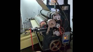 ||  VERTICAL TYPE SINGLE FACE PAPER CORRUGATION MACHINE  ||