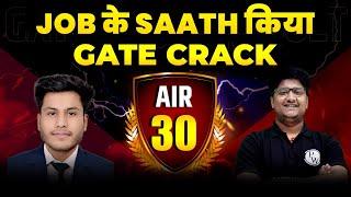 Job Ke Saath Kiya GATE Crack  | AIR-30 in CE