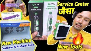 New Machine Customer Problem Solve | New Mobile Tools & Gadgets 