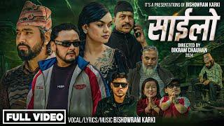 Sailo "साईलो" Bishowram Karki • Jaya Kishan Basnet • Deepa Paneru • Ram Sharan New Nepali Song 2024