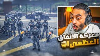 عناب يداهم السجن ويقوم بتحرير عصابة 911! ( معركة الانفاق العضمى )