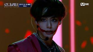 [#로드투킹덤_A/1회] '판을 흔드는 존재' ONEUS(원어스) -  Intro : Who Got the Joker? | Mnet 240919 방송