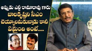 Senior Actor Murali Mohan About Sr NTR And Balakrishna | Mana Stars Plus