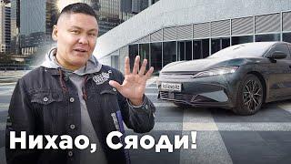 BYD HAN: Нағыз Tesla Killer // QAZ.Kolesa.kz