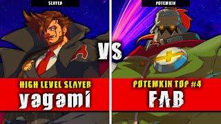 GGST | yagami (Slayer) VS FAB (Potemkin) | Guilty Gear Strive High level gameplay