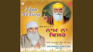 Sahib Mera Neet Nawa