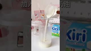 热奶盖红茶 Making Aesthetic Drinks 高顏值自製飲品 #drinks