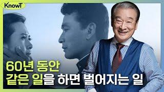 (감동주의) 인생의 행복을 찾는 확실한 방법