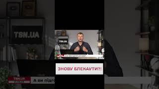  Як підготуватися до зими БЕЗ СВІТЛА? Важливі поради!