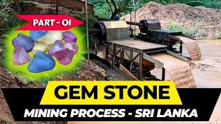 Gemstone mining process in Sri Lanka | New machinery method | Part - 01 | 