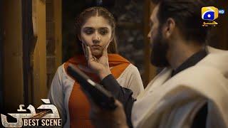 Khaie Episode 16 || 𝐁e𝐬t S𝐜e𝐧e 0𝟏 || Durefishan Saleem - Faysal Quraishi || Har Pal Geo