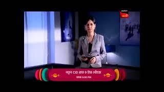 CID (Bengali) 9:00 Pm Promo Sony AATH