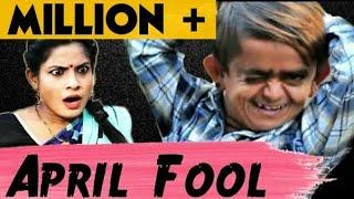 Chotu Dada ka April Fool special-Khandesh Hindi Comedy- Chhotu comedy