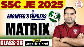 SSC JE 2025 CLASSES | SSC JE REASONING CLASSES | SSC JE PREVIOUS YEAR QUESTION | SSC JE REASONING