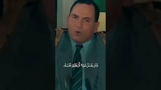 #وذكر #كرومات #قرآن #أحمد_نعينع