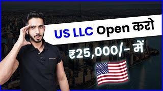 How To Register US Company From India (2024)  || Create US LLC For Non Resident [With Bank Account]