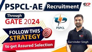 Very simple strategy to prepare for PSPCL AE GATE 2024 written exam EE, EEE, ECE & Mechanical